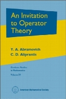 دعوت به نظریه عمل گرهاAn Invitation to Operator Theory