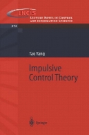 نظریه کنترل ضربهImpulsive Control Theory