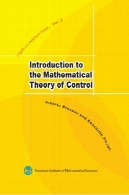 آشنایی با تئوری ریاضی کنترلIntroduction to the Mathematical Theory of Control