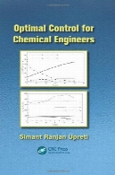 کنترل بهینه برای مهندسان شیمیOptimal Control for Chemical Engineers