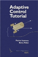 آموزش کنترل تطبیقیAdaptive control tutorial