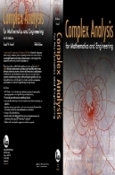 تجزیه و تحلیل پیچیده ریاضی و مهندسیComplex Analysis for Mathematics and Engineering