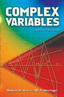 جهت اعداد مختلطComplex Variables
