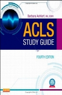 راهنمای مطالعه ACLSACLS Study Guide