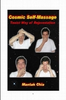 کیهانی خود ماساژCosmic Self-Massage