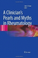 پزشک مروارید و اسطوره در روماتولوژیA Clinician's Pearls and Myths in Rheumatology