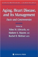 پیری و بیماری های قلبی و مدیریت آن: حقایق و مجادلات (قلب و عروق معاصر)Aging, Heart Disease, and Its Management: Facts and Controversies (Contemporary Cardiology)
