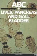 الفبای کبد، پانکراس و صفراABC of liver, pancreas and gall bladder
