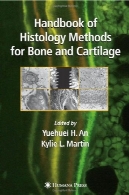 کتاب روش های بافت استخوان و غضروفHandbook of Histology Methods for Bone and Cartilage
