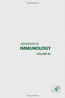 پیشرفت در ایمونولوژی، جلد 96Advances in Immunology, Vol. 96
