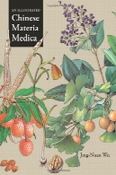 مصور چینی Materia MedicaAn Illustrated Chinese Materia Medica