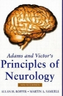 اصول آدامز و ویکتور مغز و اعصابAdams &amp; Victor’s Principles of Neurology
