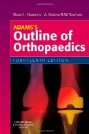 آدامز در طرح برای ارتوپدیAdams's Outline of Orthopaedics
