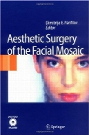 جراحی زیبایی صورت موزاییکAesthetic Surgery of the Facial Mosaic