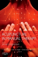 طب سوزنی در درمان کتابچه راهنمای کاربرAcupuncture in Manual Therapy