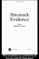 شواهد BitemarkBitemark Evidence
