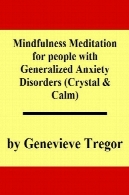 مدیتیشن با تمرکز حواس برای افراد مبتلا به اختلال اضطراب تعمیم یافتهMindfulness Meditation for people with Generalized Anxiety Disorders
