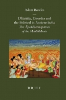 دارما، اختلال و سیاسی در هند باستان: Apaddharmaparvan مهاباراتا (Sinica Leidensia) (بریل به کتابخانه Indological)Dharma, Disorder and the Political in Ancient India: The Apaddharmaparvan of the Mahabharata (Sinica Leidensia) (Brill's Indological Library)