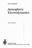 جوی الکترودینامیکAtmospheric electrodynamics