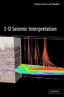 تفسیر های لرزه ای سه بعدی3-D Seismic Interpretation