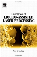کتاب پردازش مایعات به کمک لیزرHandbook of Liquids-Assisted Laser Processing