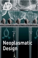 طراحی neoplasmatic (طراحی معماری نوامبر 2008 دسامبر سال 78 شماره 6)Neoplasmatic Design (Architectural Design November December 2008 Vol. 78 No. 6)