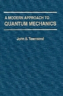 رویکرد مدرن به مکانیک کوانتومیA Modern Approach to Quantum Mechanics