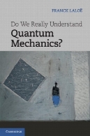 ما واقعا مکانیک کوانتومی فهمید؟Do We Really Understand Quantum Mechanics?