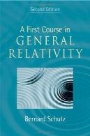 دوره اول در نسبیت عامA First Course in General Relativity