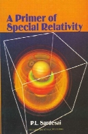 پرایمر نسبیت خاصA primer of special relativity