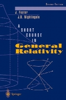 دوره کوتاه مدت در نسبیت عامA Short Course in General Relativity