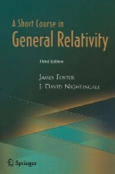 دوره کوتاه مدت در نسبیت عامA short course in general relativity