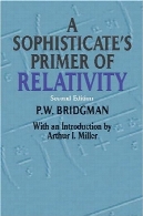سفسطه آغازگر نسبیتA Sophisticate's Primer of Relativity