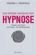 داس grosse Handbuch der Hypnose: Theorie و Selbsthypnose عمل der Fremd وDas grosse Handbuch der Hypnose: Theorie und Praxis der Fremd- und Selbsthypnose