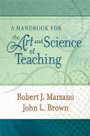 کتاب راهنمای هنر و علم آموزشA Handbook for the Art and Science of Teaching