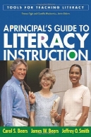 راهنمای اصلی آموزش سواد (ابزار برای آموزش سواد)A Principal's Guide to Literacy Instruction (Tools for Teaching Literacy)