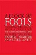 گله ای احمق ها: قصه های کهن بودایی از حکمت و خنده از کاما مثل صدA Flock of Fools: Ancient Buddhist Tales of Wisdom and Laughter from the One Hundred Parable Sutra
