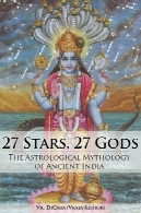 ستاره 27, 27 خدایان: نجوم اساطیر هند باستان27 Stars, 27 Gods: The Astrological Mythology of Ancient India