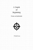 عمق آغاز: نکاتی در مورد کابالاA Depth of Beginning: Notes on Kabbalah