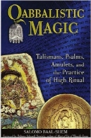 Qabbalistic سحر و جادو: کثافت، مزامیر، Amulets، و عمل بالا آیینQabbalistic Magic: Talismans, Psalms, Amulets, and the Practice of High Ritual