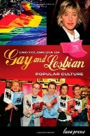 دانشنامه فرهنگ عامه گی و لزبینEncyclopedia of gay and lesbian popular culture