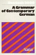 فارسی 2000: دستور زبان آلمانی معاصرDeutsch 2000: A Grammar of Contemporary German