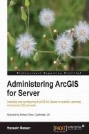مدیریت نرم افزار ArcGIS برای سرور: نصب و پیکربندی نرم افزار ArcGIS برای سرور به انتشار ، بهینه سازی، و خدمات GIS امنAdministering ArcGIS for Server: Installing and configuring ArcGIS for Server to publish, optimize, and secure GIS services