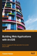 نرم افزار وب سایت ساختمان با نرم افزار ArcGISBuilding Web Applications with ArcGIS