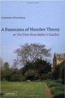 یک چشم انداز از نظریه اعداد و یا مشاهده از باغ بیکرA Panorama of Number Theory or The View from Baker's Garden