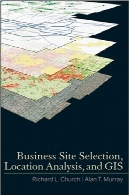 سایت کسب و کار انتخاب، تحلیل موقعیت و GISBusiness Site Selection, Location Analysis and GIS