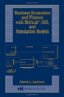 کسب و کار، اقتصاد، و امور مالی با نرم افزار Matlab، GIS، و مدل های شبیه سازیBusiness, Economics, and Finance with Matlab, GIS, and Simulation Models