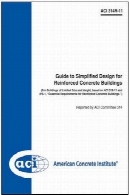 314R -11 راهنمای طراحی ساده برای تقویت بتن Builidings314R-11 Guide to Simplified Design for Reinforced Concrete Builidings