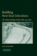 ساختمان لیبرالیسم نیو دیل: اقتصاد سیاسی فواید عامه، 1933-1956Building New Deal Liberalism: The Political Economy of Public Works, 1933-1956