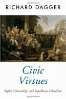 فضیلت مدنی: حقوق شهروندی و لیبرالیسم جمهوری خواه (تئورى آکسفورد)Civic Virtues: Rights, Citizenship, and Republican Liberalism (Oxford Political Theory)